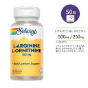 ソラレー L-アルギニン & L-オルニチン 750mg ベジタブルカプセル 50粒 Solaray L-Arginine & L-Ornithine アミノ酸 トレーニング