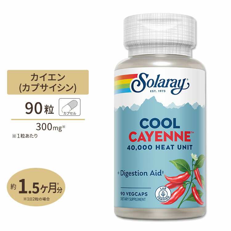 \[ N[JCG 600mg JvZ 90 Solaray Cool Cayenne Pepper 40000 Hu VegCap