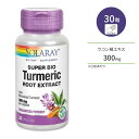 【最大2000円OFFクーポン】ソラレー スーパーバイオ ターメリック 300mg 30粒 ベジカプセル Solaray super Bio Turmeric ...