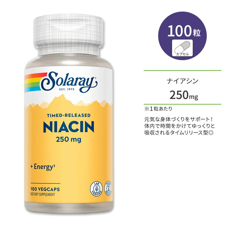 ソラレー ナイアシン タイムリリース型 250mg ベジタブルカプセル 100粒 Solaray Niacin, Timed-Release 250mg ビタミンB3のサムネイル