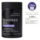 スポーツリサーチ フラックスシードオイル (亜麻仁油) 1200mg 180粒 ソフトジェル Sports Research Vegan Flaxseed Oil アマニオイル オメガ3 サプリメント