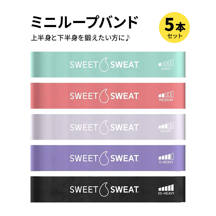 スポーツリサーチ ミニループバンド 5本セット メッシュバッグ付 Sports Research Mini Loop Fitness Bands 5PK with Mesh Bag フィットネス