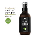 X|[cT[` I[KjbN zzoIC 118ml (4floz) IC Sports Research Naturals Jojoba Oil ړIIC
