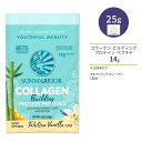 サンウォーリアー コラーゲン ビルディング プロテイン ペプチド タヒチバニラ 1回分 25g (0.9 oz) Sunwarrior Collagen Building Protein Peptides Tahitian Vanilla 植物性 ビーガンコラーゲン