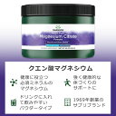 スワンソン 100%ピュア クエン酸マグネシウム パウダー 244g (8.6 oz) Swanson 100% Pure Magnesium Citrate Powder Unflavored サプリメント マグネシウム 健康 健康サポート マグネシウムパウダー 粉末タイプ 2