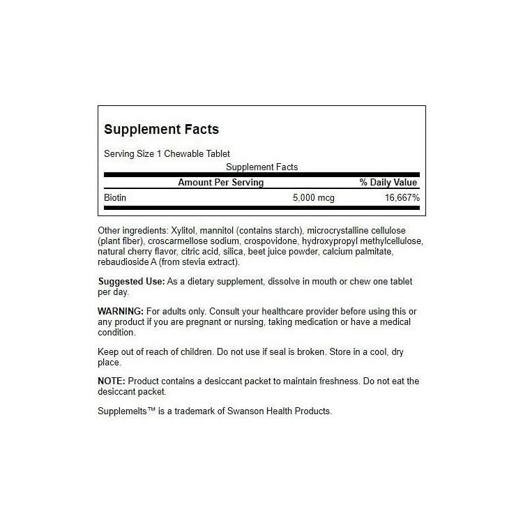 【ポイントUP対象★5月9日 20時 - 16日 2時迄】スワンソン ビオチン 5000mcg 60粒 チュアブル チェリーフレーバー Swanson Biotin Natural Cherry Flavor サプリメント ビタミン ビタミンB 美容 水溶性ビタミン 髪 お肌 爪 美容サポート 3