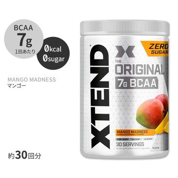 エクステンド BCAA マンゴーマッドネス【約30回分】Xtend Original Mango Madness 30 Servings オリジナル 必須アミノ酸 分岐鎖アミノ酸 筋トレ ダイエット パウダー