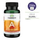 スワンソン ビタミンA 10,000IU 250粒 ソフトジェル Swanson Vitamin A サプリメント ビジョンケア 美容成分 魚肝油