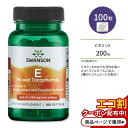 スワンソン ビタミンE 混合トコフェロール サプリメント 200IU (134mg) 100粒 ソフトジェル Swanson Vitamin E Mixed Tocopherols d-αトコフェロール