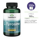 スワンソン L-チロシン 500mg カプセル 100粒 Swanson L-Tyrosine Capsule アミノ酸 集中 局面 打破 伝達 落ち着き