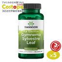 スワンソン ギムネマ シルベスタ 400mg 100粒 Swanson Gymnema Sylvestre 400mg 100cap