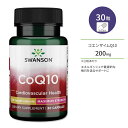 スワンソン コエンザイムQ10 200mg カプセル 30粒 Swanson CoQ10 Maximum Strength サプリメント マキシマム ストレングス 健康 美容 ユビキノン エイジングケア 体づくり 健康ケア 健康サポート