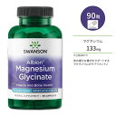 スワンソン アルビオン グリシン酸マグネシウム 133mg 90粒 カプセル Albion Magnesium Glycinate サプリメント