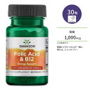 楽天Costopaスワンソン 葉酸 & B12 サプリメント 1000mcg 30粒 Swanson Folic Acid & B12 ベジカプセル 2-in-1 プレママ 赤ちゃん 生活習慣 ビタミンB群