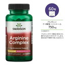 スワンソン アルギニン コンプレックス 750mg 60粒 タブレット Swanson Arginine Complex サプリメント アルギニンケイ酸塩イノシ...