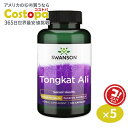 スワンソン トンカットアリ 400mg 120粒 Swanson Tongkat Ali 400mg 120cap