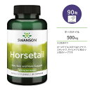 スワンソン ホーステイル 500mg 90粒 カプセル Swanson Horsetail サプリメント スギナ シリカ ケイ素 ミネラル ハーブ 髪 お肌 爪 美容サポート 健康サポート ビューティーサポート キレイサポート