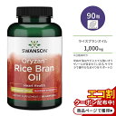 スワンソン オリザン ライスブラウンオイル 1000mg オリザノール配合 90粒 ソフトジェル Swanson Oryzan Rice Bran Oil Ma...