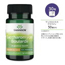 スワンソン サッカロミセス ブラウディ & プレバイオティクスMOS ベジタリアンカプセル 30粒 Swanson Saccharomyces Boulardii with Prebiotic MOS 酵母菌 酵母プロバイオティクス