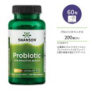 スワンソン プロバイオティック ベジカプセル 200億CFU 60粒 Swanson Probiotic プロバイオティクス 【期限間近商品】