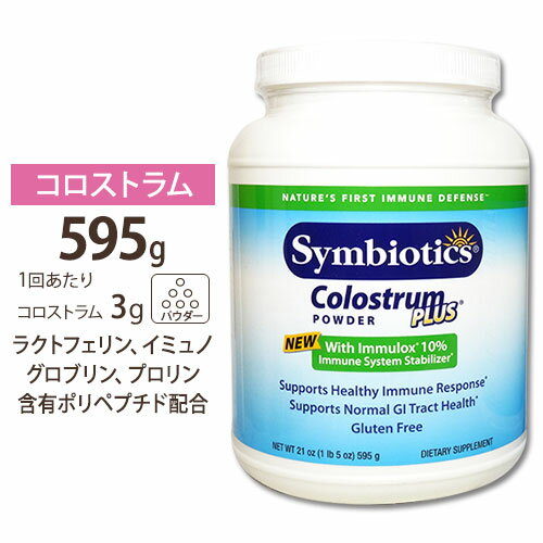 ȥץ饹 ѥ 595g ץ ץ 饯ȥե Symbiotics Хƥ ̵