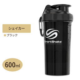 スマートシェイカー ブラック 600ml SMARTSHAKE（スマートシェイク）