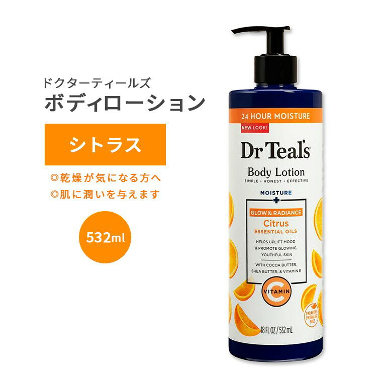 hN^[eB[Y {fB[V OE & fBAX r^~C VgXIC 532ml (18floz) Dr Teal's Body Lotion Glow & Radiance with VitaminC Citrus Essential Oils ێ