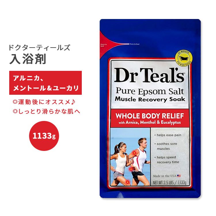 ドクターティールズ ピュアエプソムソルト マッスル アルニカ,メントール&ユーカリ 1133g (2.5lbs) Dr Teal's Muscle Whole Body Relief with Arnica, Menthol, Eucalyptus Pure Epsom Salt