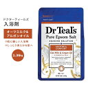 ドクターティールズ ピュアエプソムソルト スーズ & コンフォート オーツミルク アルガンオイル 1.36kg (3lbs) Dr Teal's Soothe & Comfort with Oat Milk, Argan Oil　Pure Epsom Salt