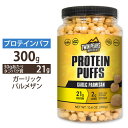 プロテインパフ ガーリックパルメザン 300g (10.6oz) TWIN PEAKS (ツインピークス) 高タンパク質 低糖質 ダイエット スナック カルシウム