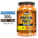 プロテインパフ ナチョチーズ 300g (10.6oz) TWIN PEAKS (ツインピークス) 高タンパク質 低糖質 ダイエット スナック カルシウム