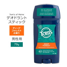 トムズオブメイン デオドラントスティック ディープフォレストの香り 79g (2.8 oz) Tom's of Maine MEN'S LONG LASTING WIDE STICK DEODORANT Deep Forest パーソナルケア メンズ