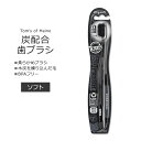 gYIuC Yz uV Eg\tg 1{ Tom's of Maine GENTLE CHARCOAL TOOTHBRUSH Ultra Soft ݂ _炩uV BPAt[