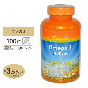 オメガ3 1000mg (DHA・EPA) 100粒 ソフトジェル Thompson (トンプソン) 多価不飽和脂肪酸 すっきり 魚油