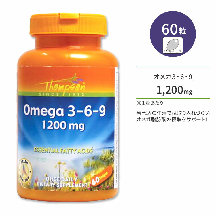 商品説明 ●Thompsonは1951年にニュージーランド初の健康食品店をオープンして以来、高品質な自然派食品を提供し続けているメーカーです。 ●1粒あたり合計1200mg！オメガ3、オメガ6、オメガ9を一度にとることができるサプリ ●天然由来のトコフェロール(ビタミンE)を配合！ ●食生活が偏りがちな現代に生きる方たちの、日々の健康をサポートします。 120粒タイプはこちら オメガ脂肪酸のサプリメントをもっと見る 消費期限・使用期限の確認はこちら ご留意事項 ●空輸中の温度変化により、粒同士のくっつきが生じる場合があります。ボトルや袋を室温下で数度、強めに振ると離れますのでお試しください。 内容量 / 形状 60粒 / ソフトジェル 成分内容 詳細は画像をご確認ください ※製造工程などでアレルギー物質が混入してしまうことがあります。※詳しくはメーカーサイトをご覧ください。 ご使用の目安 食品として1日1〜4粒を目安に複数回に分けてお召し上がりください。 開封後は冷蔵保存してください。 ※詳細は商品ラベルもしくはメーカーサイトをご確認ください。 メーカー Thompson (トンプソン) ・成人を対象とした商品です。 ・次に該当する方は摂取前に医師にご相談ください。 　- 妊娠・授乳中 　- 医師による治療・投薬を受けている ・高温多湿を避けて保管してください。 ・お子様の手の届かない場所で保管してください。 ・効能・効果の表記は薬機法により規制されています。 ・医薬品該当成分は一切含まれておりません。 ・メーカーによりデザイン、成分内容等に変更がある場合がございます。 ・製品ご購入前、ご使用前に必ずこちらの注意事項をご確認ください。 Thompson Omega 3-6-9 1200 mg 60 Softgels 生産国: アメリカ 区分: 食品 広告文責: &#x3231; REAL MADE 050-3138-5220 配送元: CMG Premium Foods, Inc. 人気 にんき おすすめ お勧め オススメ ランキング上位 らんきんぐ 海外 かいがい さぷりめんと 健康 けんこう へるしー ヘルシー ヘルス ヘルスケア へるすけあ 手軽 てがる 簡単 かんたん supplement health Thompson トンプソン とんぷそん おめが おめが3 おめが6 おめが9 EPA DHA γリノレン酸 魚油 魚 青魚 サラサラ さらさら 食生活 栄養バランス 外食 コンビニ 栄養不足 不足 ダイエット 酸化防止 健康維持 仕事 勉強 受験 テスト