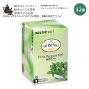 キューリグ Kカップ トワイニング ピュア ペパーミント ハーブティー Kカップ 12個入り 36g (1.26oz) TWININGS Pure Peppermint Tea K-Cups for Keurig 便利 リラックスタイム カフェインフリー