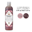 ヌビアン ヘリテージ パチョリ ブリティ ボディウォッシュ 384ml (13floz) Nubian Heritage Patchouli Buriti Body Wash ボディ ソープ