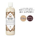 ヌビアン ヘリテージ ロー シアバター ボディウォッシュ 384ml (13floz) Nubian Heritage Raw Shea Butter Body Wash ボディ ソープ