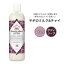 ヌビアン ヘリテージ ヤギのミルク & チャイ ボディウォッシュ 384ml (13floz) Nubian Heritage Goat's Milk & Chai Body Wash ボディ ソープ