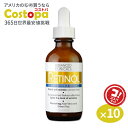 アドバンスド クリニカルズ レチノール セラム 52ml (1.75 fl oz) Advanced Clinicals Retinol Serum 美容液 スキンケア コスメ 潤い キメ 化粧品