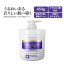 アドバンスド クリニカルズ ヒアルロン酸 クリーム 454g (16 oz) Advanced Clinicals Hyaluronic Acid Cream 美容クリーム スキンケア コスメ 潤い 保湿 化粧品