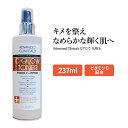 アドバンスド クリニカルズ Cグロウ フェイシャルトナー 237ml (8 fl oz) Advanced Clinicals Vitamin C Glow Facial Mist Toner 化粧水 ビタミンC フェルラ酸 ローズウォーター ペプチド