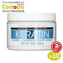 アドバンスド クリニカルズ ケラチン ヘア リペアマスク 340g (12 oz) Advanced Clinicals Keratin Hair Repair Mask ヘアパック ヘアマスク トリートメント ヘアケア 単品 セット