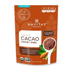 オーガニック カカオスイートニブ 113g (4oz) 約28回分 Navitas Organics (ナビタスオーガニックス)