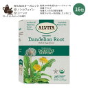 アルビタ オーガニック ダンデライオンルート ティーバッグ 16包 32g (1.13 oz) Alvita Organic Dandelion Root Tea カフェインフリー ハーブティー タンポポ茶 ローストタンポポ