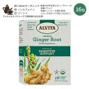 アルビタ オーガニック ジンジャールート ティーバッグ 16包 32g (1.13 oz) Alvita Organic Ginger Root Tea カフェインフリー ハーブティー ショウガ