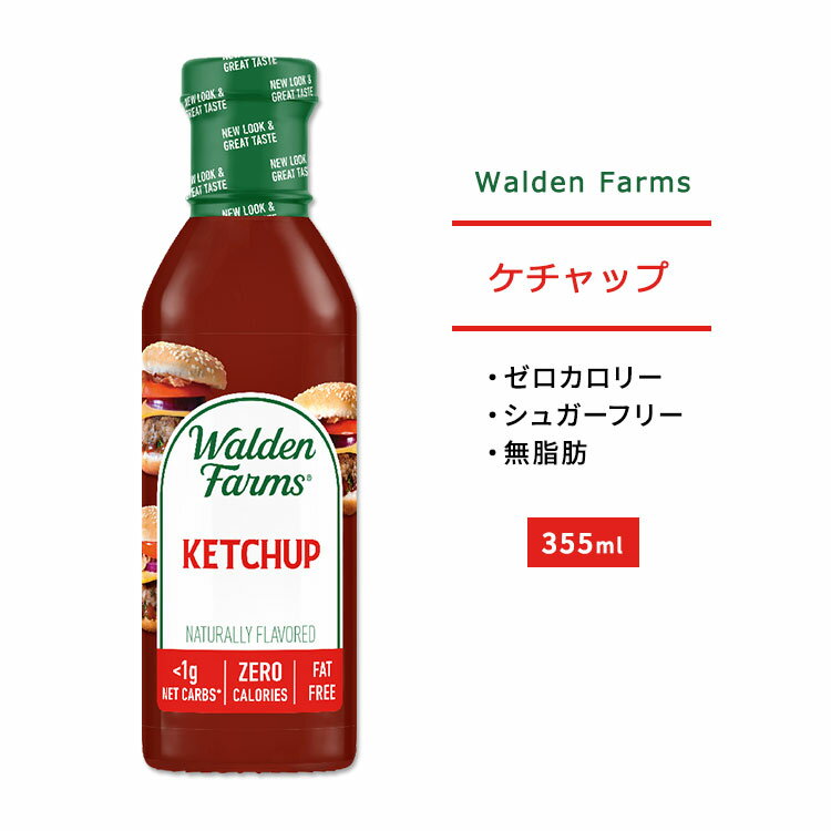 ǥեॹ å 355ml (12oz) Walden Farms Ketchup ꡼ إ륷 å ͵ ꡼