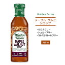 商品説明 ●Walden Farmsのメープル・クルミシロップは、カロリー、炭水化物、糖分、脂肪などが全てゼロ！ ●カエデの木から抽出した天然のメープルとクルミで作られてたシロップ♪ ●パンケーキ、ワッフル、フレンチトーストなどにかけると、ブレックファーストタイムがさらに充実♪ ●また、アイスクリームやスムージーだけでなく、コーヒーや紅茶などにもよく合います◎ ※コレステロールフリー / 無脂肪 / シュガーフリー / グルテンフリー / 乳製品不使用 / ビーガン仕様 / コーシャー / ケトフレンドリー / 合成着色料不使用 / 合成香料不使用 味違いはこちら ウォルデンファームスの商品をもっと見る 消費期限・使用期限の確認はこちら ご留意事項 ●特性上、空輸中の温度・気圧の変化により、キャップ部分から漏れが生じる場合があります。同梱商品に付着した場合も含め、返品・返金・交換等の対応はいたしかねますので、ご理解・ご了承の上ご購入いただきますようお願いいたします。 内容量 355ml（12oz） 成分内容 詳細は画像をご確認ください ※製造工程などでアレルギー物質が混入してしまうことがあります。※詳しくはメーカーサイトをご覧ください。 メーカー Walden Farms（ウォルデンファームス） ・製品ご購入前、ご使用前に必ずこちらの注意事項をご確認ください。 Walden Farms Syrup Maple Walnut Cf 12FO 生産国: アメリカ 区分: 食品 広告文責: &#x3231; REAL MADE 050-3138-5220 配送元: CMG Premium Foods, Inc. 人気 にんき おすすめ お勧め オススメ ランキング上位 らんきんぐ 海外 かいがい うぉるでんふぁーむす コレステロールフリー 無脂肪 シュガーフリー 砂糖不使用 グルテンフリー コーシャ ケトフレンドリー 乳製品不使用 ビーガン ヴィーガン vegan ヘルシー ダイエット 糖質制限 0カロリー カロリー0 糖類0 糖質 合成着色料不使用 合成香料不使用 めーぷる ウォルナット 胡桃 くるみ パンケーキ ぱんけーき ホットケーキ ほっとけーき ワッフル わっふる アイスクリーム スムージー