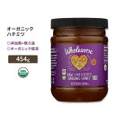 ホールサム 非加熱+無ろ過 オーガニックハチミツ 454g (16oz) Wholesome RAW UNFILTERED ORGANIC HONEY はちみつ ハチミツ 純度100% ビ..