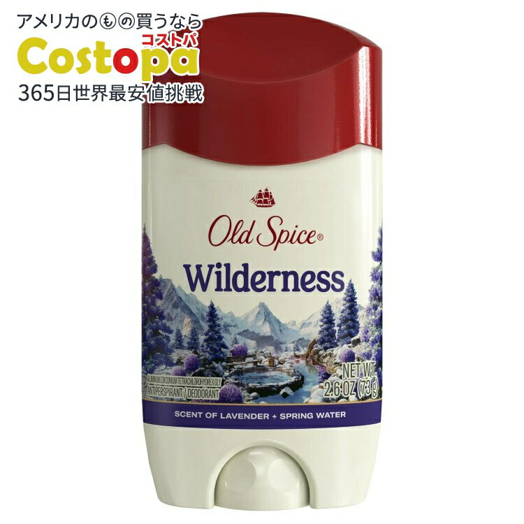 【アメリカウォルマート品】オールドスパイス メンズ デオドラント インビジブル ソリッドスティック ..